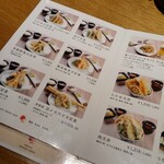 博多天ぷら たかお - さて〜何にしようかな？？