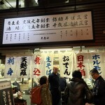 そば処 大吉田 - 