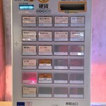 田中の中華そば - 