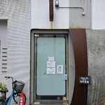 田中の中華そば - 