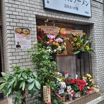 ハちゃんラーメン - 