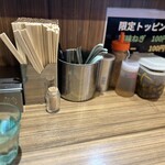 横浜ラーメン 渡来武 - 