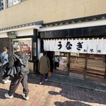 うなぎ 松琴楼 - 