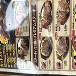 ステーキハウス 樹 - 