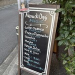 ジェラテリア フィグーラティ東京 - 