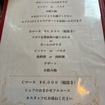 トラットリア エ ピッツェリア アミーチ - 