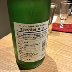 日本料理 ふじ原 - 