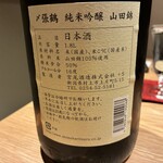 日本料理 ふじ原 - 