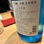 日本料理 ふじ原 - 