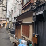 新ばし しみづ - 