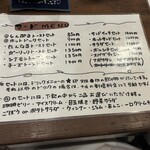 香房 - フードセットメニュー