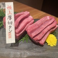 但馬屋 心斎橋 - 