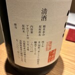 日本料理 ふじ原 - 