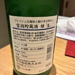 日本料理 ふじ原 - 