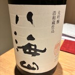 日本料理 ふじ原 - 