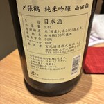 日本料理 ふじ原 - 