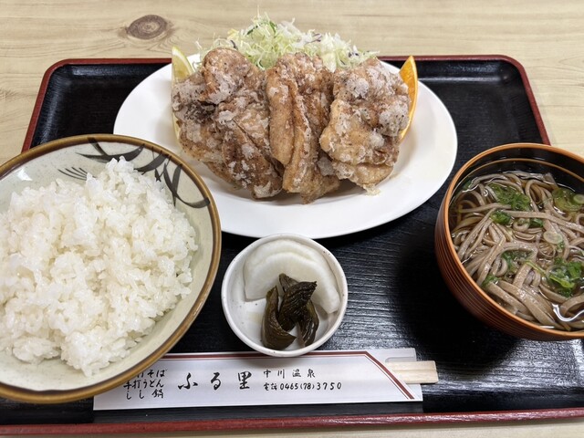 ふる里 - 山北/麺類 | 食べログ