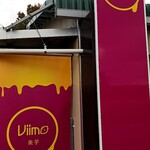 Viimo - 