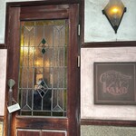 コーヒーハウス かこ - 