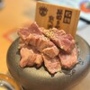 焼肉大衆酒場 真肉焼屋 天神橋四丁目店