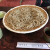 三たてそば 長畑庵