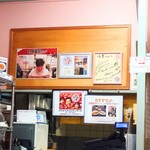 味楽 - 厨房の提供口。