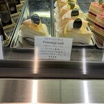 パティスリー・ヴィヴィエンヌ - 