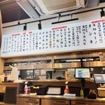 焼肉大衆酒場 真肉焼屋 - 