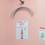 味楽 - 大人の義務教育、633！