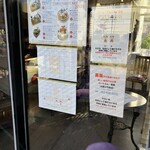 パティスリー・ヴィヴィエンヌ - 