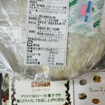 メゾン・ド・プティフール - 