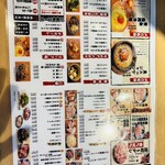 焼肉大衆酒場 真肉焼屋 - 