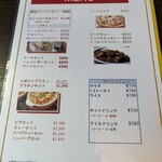 ルーエ ぶらじる - メニューです。食事メニューでサイドメニューをプラスすることもできる柔軟性があっていいですね。(o^^o)♪