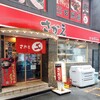 回転すし さかえ 阪急東通り店