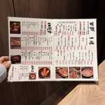 札幌かすそばtoてんぷら風土 - 