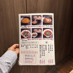 札幌かすそばtoてんぷら風土 - 