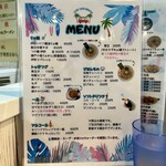 麺屋 おおやま - 