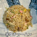 麺屋 おおやま - 
