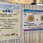 麺屋 おおやま - 