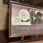 カフェーパウリスタ - 