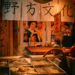 おでん割烹 日南乃 - 懐かしい雰囲気の屋台でホット一息