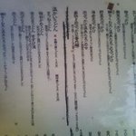 うどん屋 きすけ - 