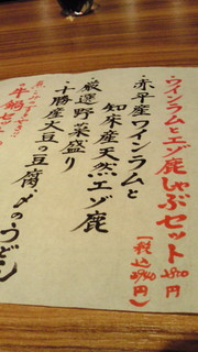 h Shinohei - 