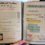 ラ・ファミーユ - 卓上メニュー。2014年5月ver