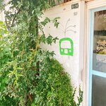 クードクール - 