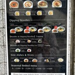 創作麺工房 鳴龍 - 