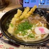 資さんうどん 相模大野店