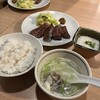 牛たん料理 閣 三越前店