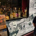 炭火ビストロ ゴーバル - 