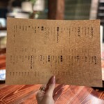 すりぃ食堂！ - 